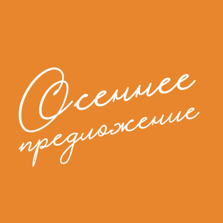 Отель «Балтия» Санкт-Петербург